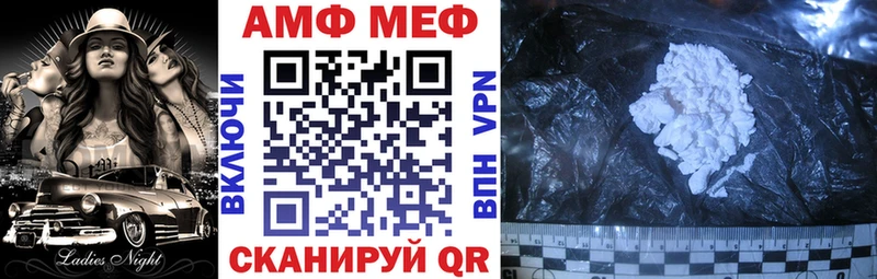 Купить закладки  Микунь  Amphetamine 97% 