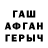 Кодеиновый сироп Lean Purple Drank Anvar Rejepov