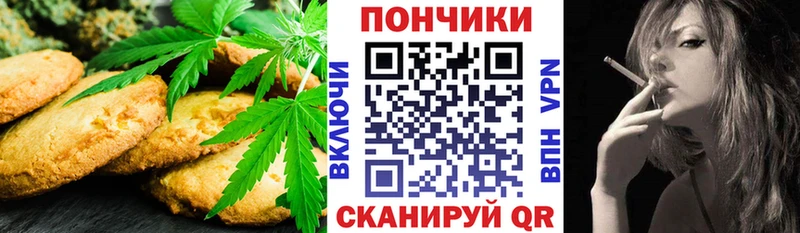 Cannafood конопля  Купить закладки  Микунь 