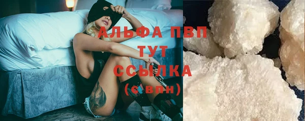 MESCALINE Михайловск