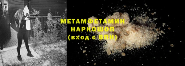 мефедрон мука Михайлов