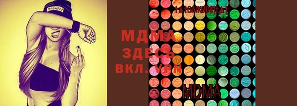 мефедрон мука Михайлов