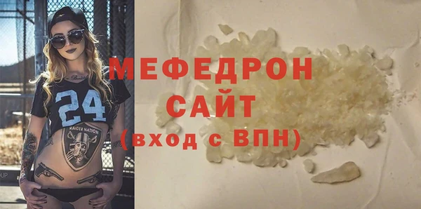 MESCALINE Михайловск