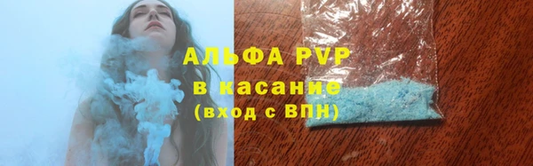 MESCALINE Михайловск