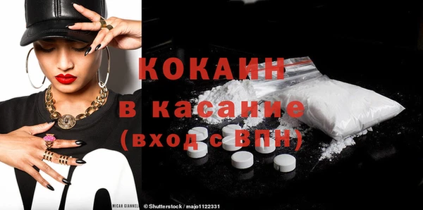мефедрон мука Михайлов
