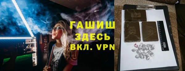 MESCALINE Михайловск