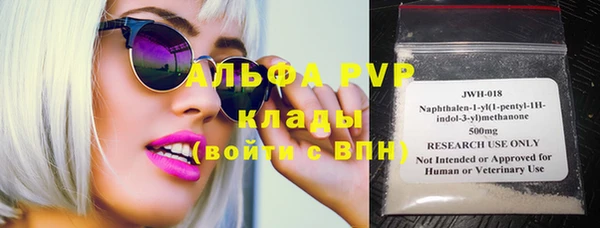 мефедрон мука Михайлов