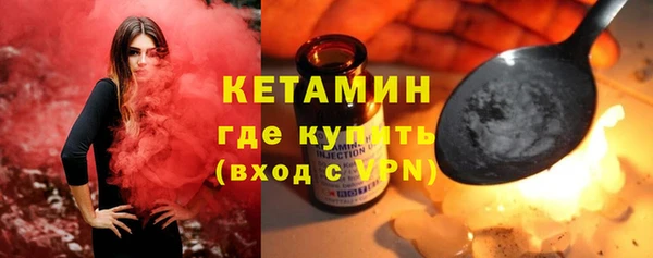 MESCALINE Михайловск