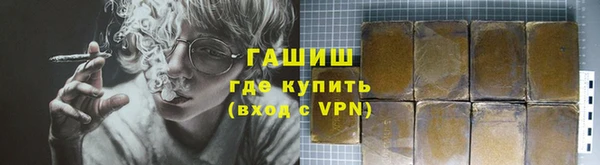 мефедрон мука Михайлов