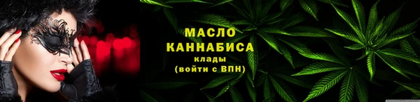 MESCALINE Михайловск