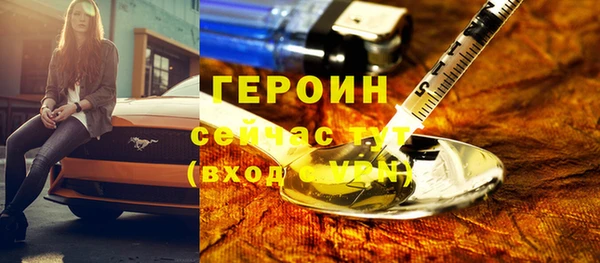 MESCALINE Михайловск