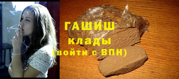 мефедрон мука Михайлов