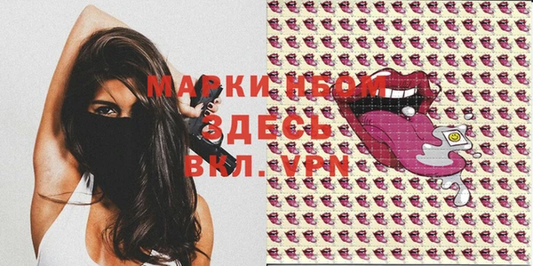 мефедрон мука Михайлов