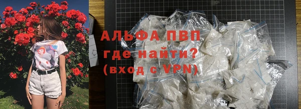 MESCALINE Михайловск