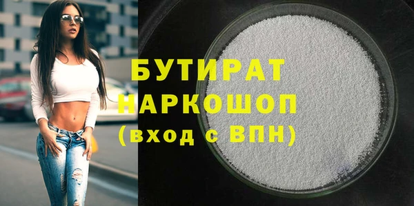 мефедрон мука Михайлов