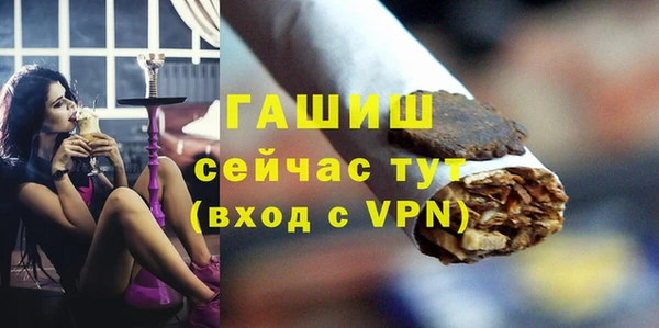 MESCALINE Михайловск