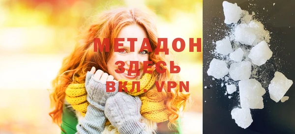мефедрон мука Михайлов