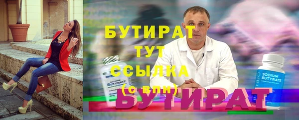 MESCALINE Михайловск