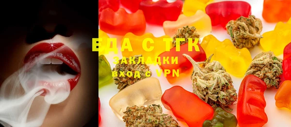 MESCALINE Михайловск