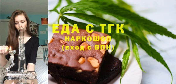 мефедрон мука Михайлов