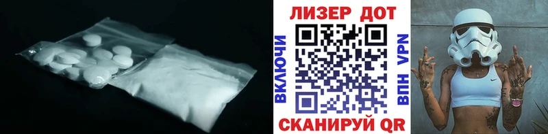 Купить  Микунь  LSD-25 экстази ecstasy 