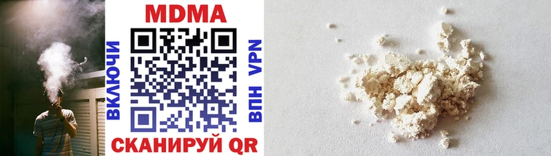 MDMA VHQ Купить Микунь