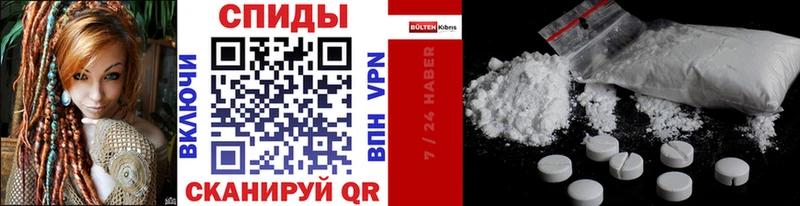 Купить  Микунь  МЕТАМФЕТАМИН винт 