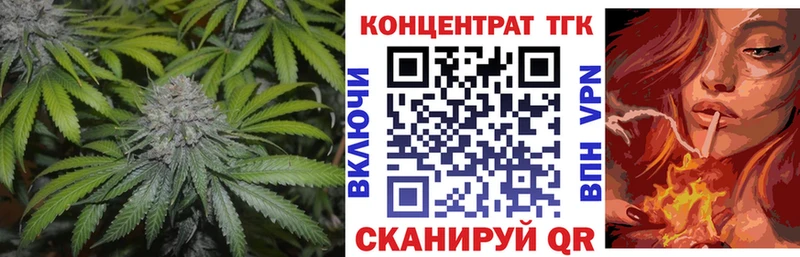 Купить закладки  Микунь  ТГК THC oil 