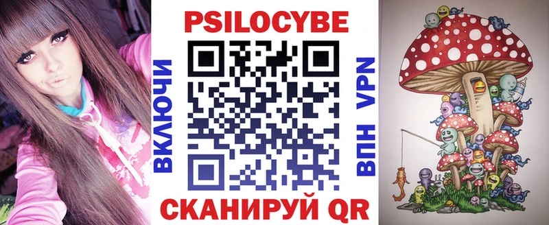 Купить где  Микунь  Псилоцибиновые грибы мухоморы 