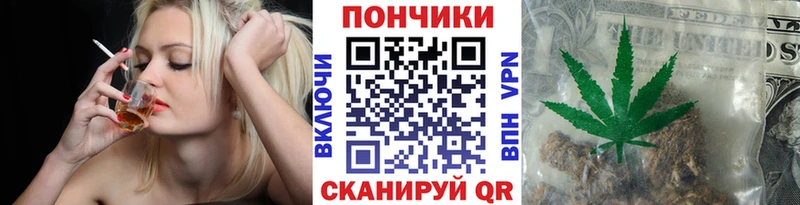 Шишки марихуана тримм  Купить закладки  Микунь 